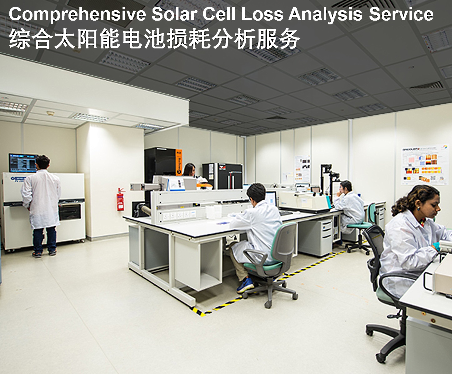 Cell Doctor: Comprehensive Solar Cell Loss Analysis Service